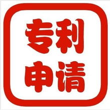 ISO體系驗證、專利申請與技術轉讓 企業創新的三大支柱