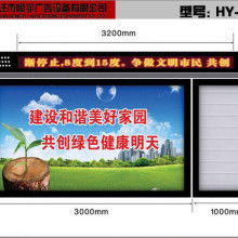 宿遷藍(lán)天廣告制品廠 專業(yè)電機(jī)與滾動(dòng)燈箱制造，引領(lǐng)廣告?zhèn)髅叫鲁绷? />
</a>
<span><a href=