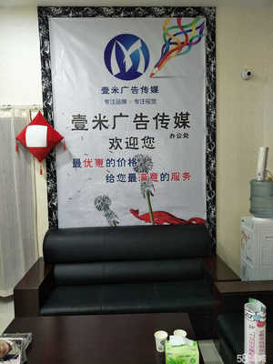 睢寧壹米廣告?zhèn)髅?深耕本土，點(diǎn)亮品牌新視界